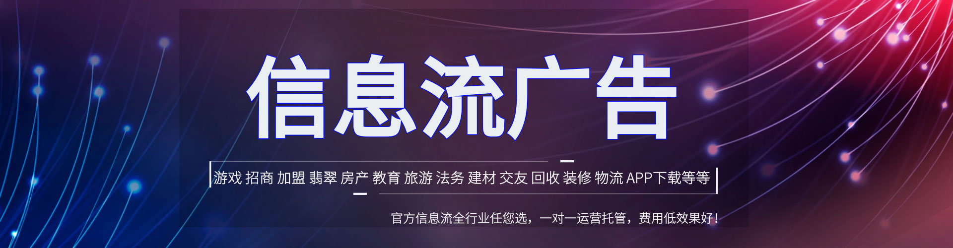 建华sem优化师