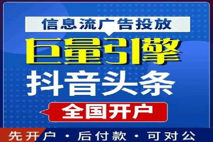 SEM竞价托管案例：提升广告效果的关键策略