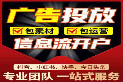 百度竞价账户托管：实战案例与效果评估