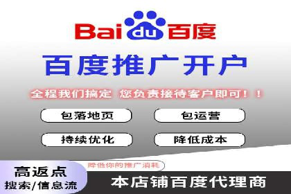 推广开户费用与用户增长案例分析